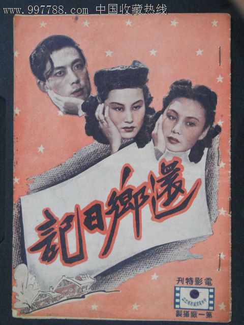 定制亚美尼亚身份证